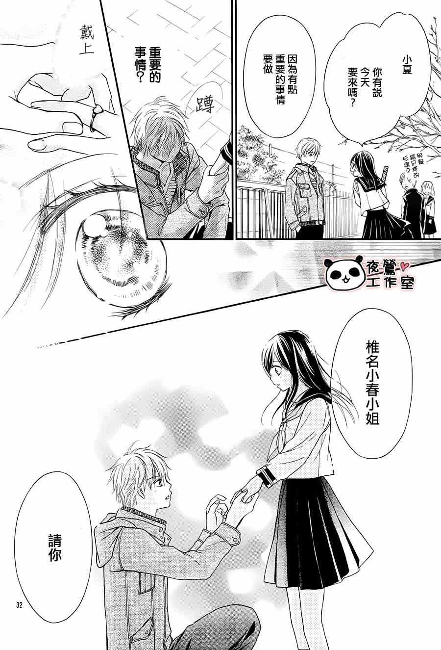 第66话