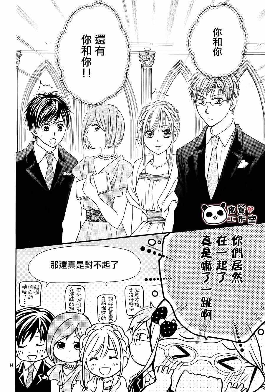 第67话