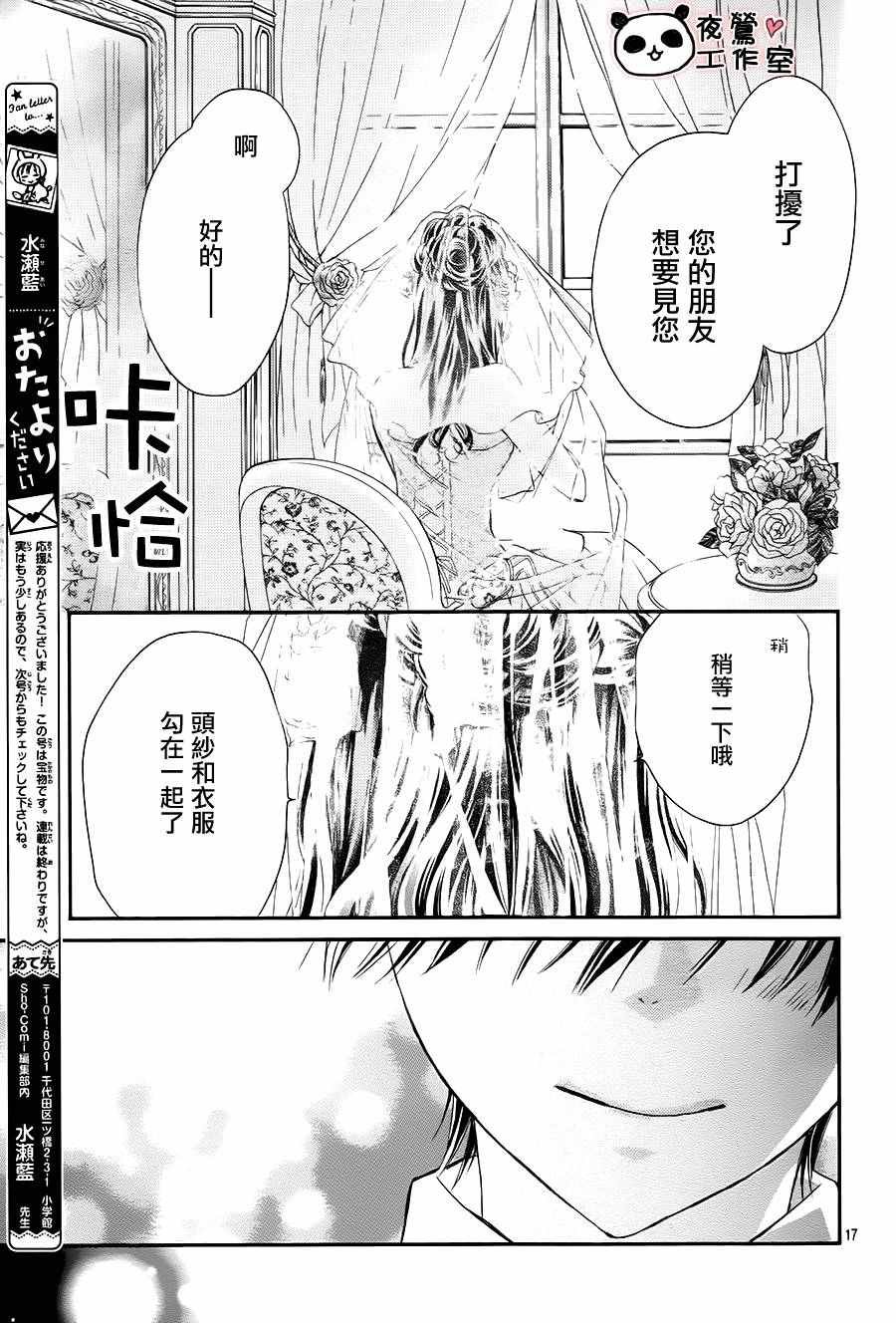 第67话