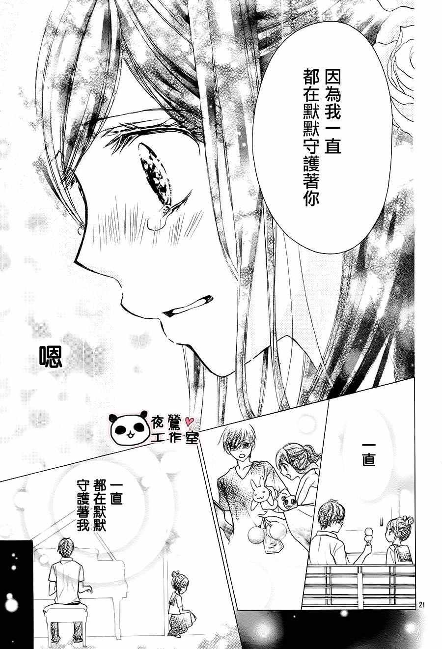 第67话