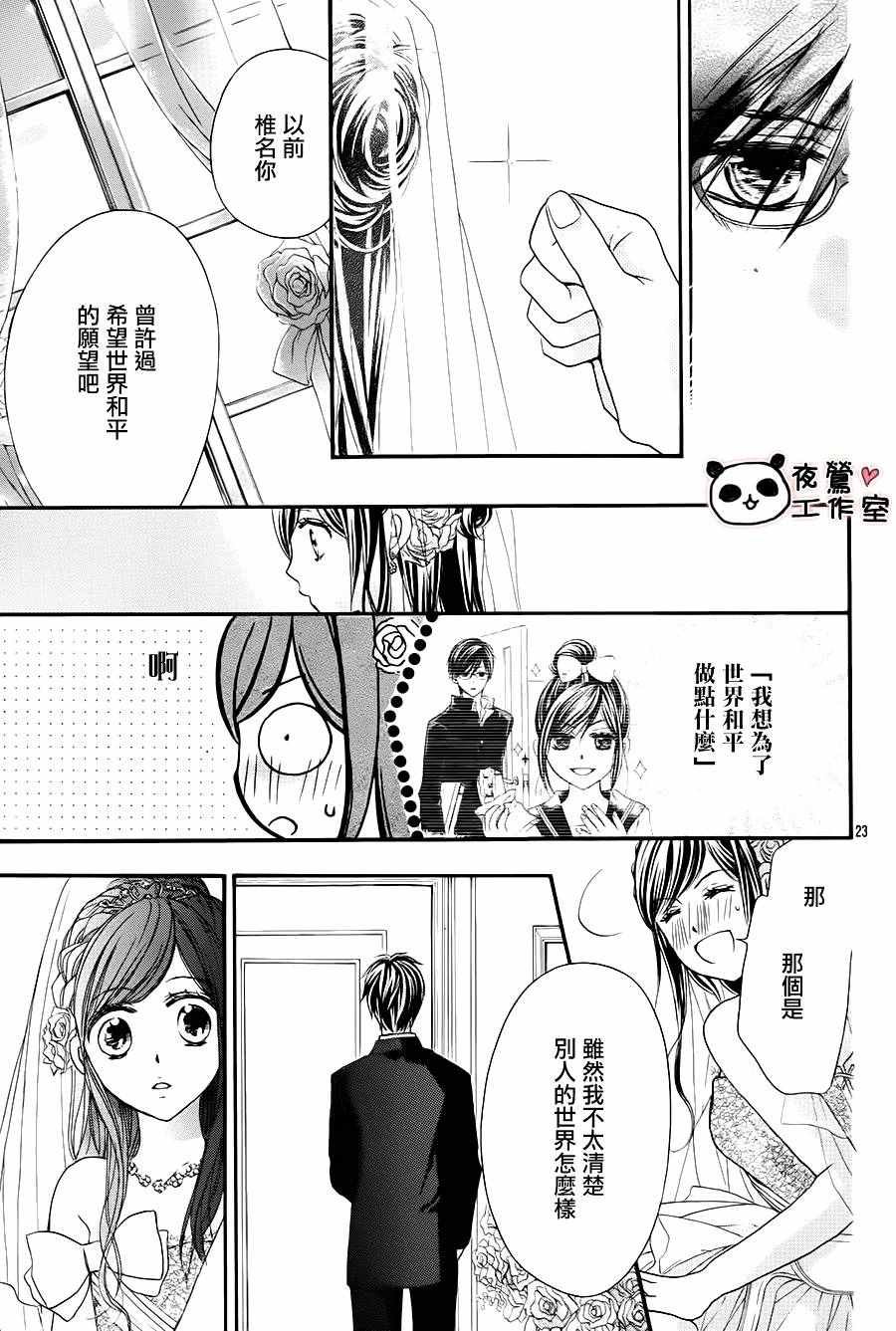 第67话