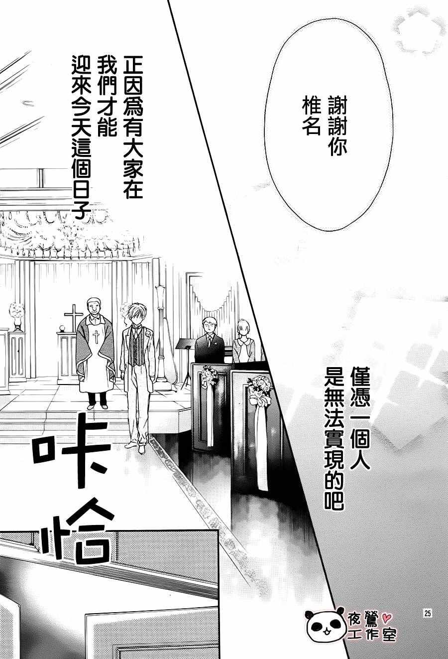 第67话
