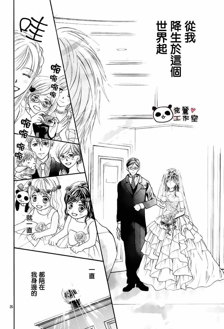 第67话