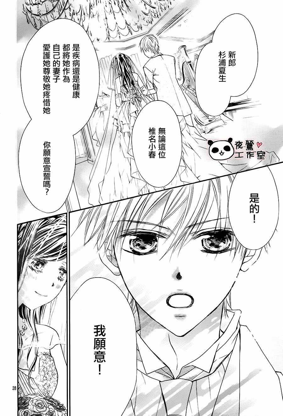 第67话