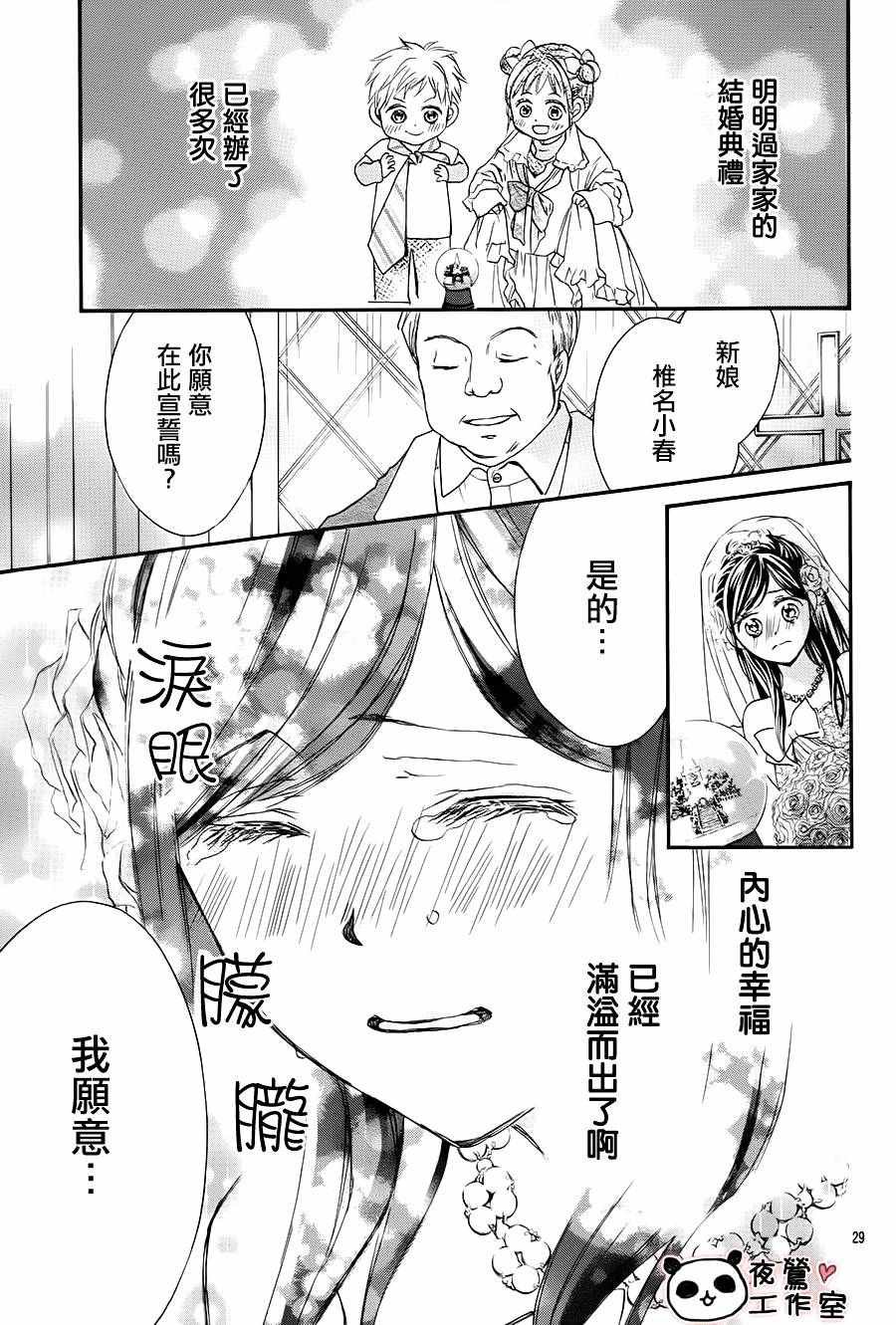 第67话