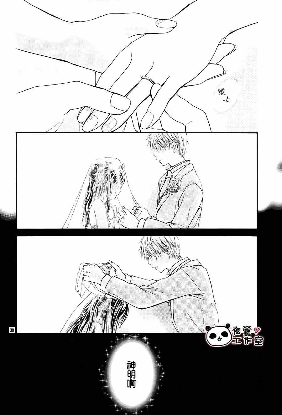 第67话