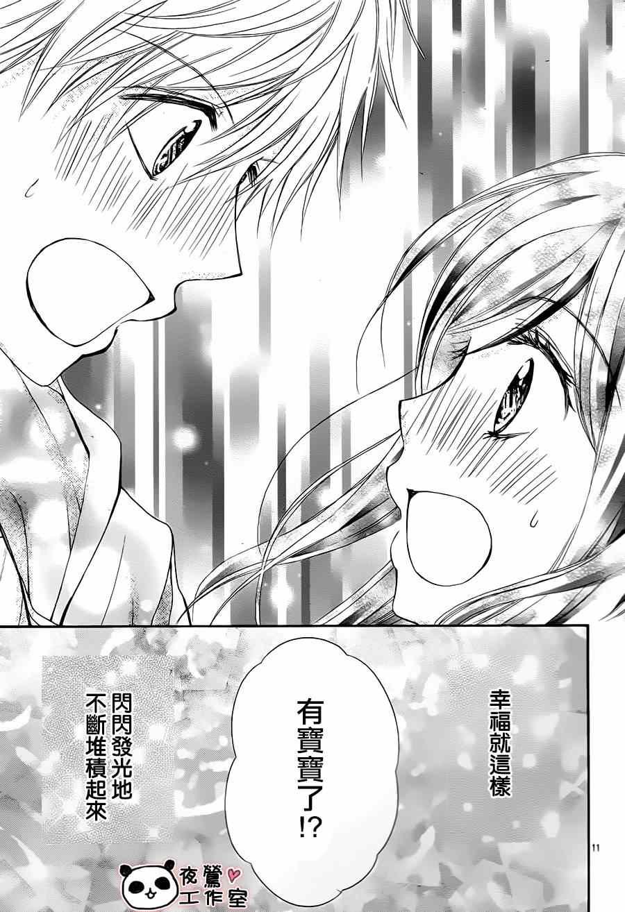 番外篇4