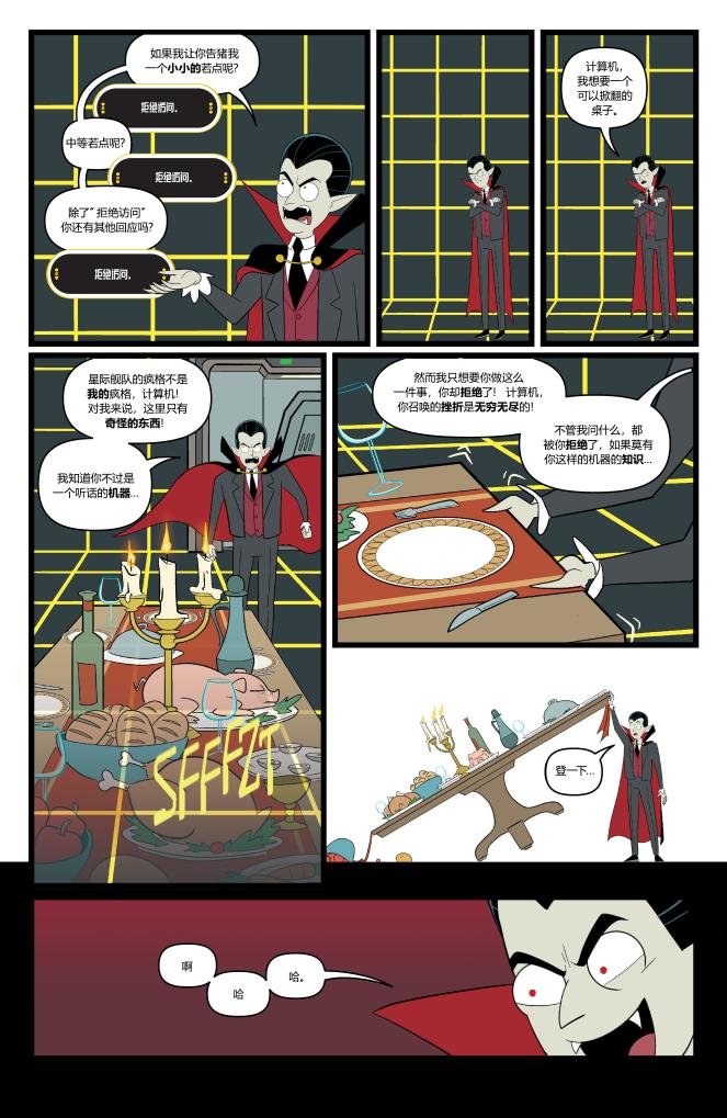 徜徉奇迹之海03