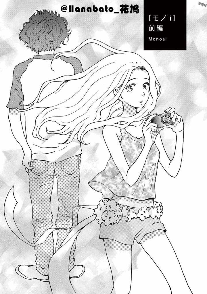 第3.1话
