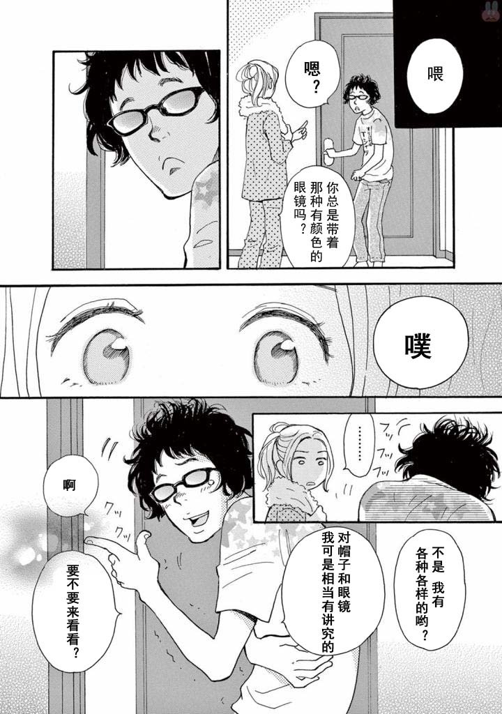 第3.1话