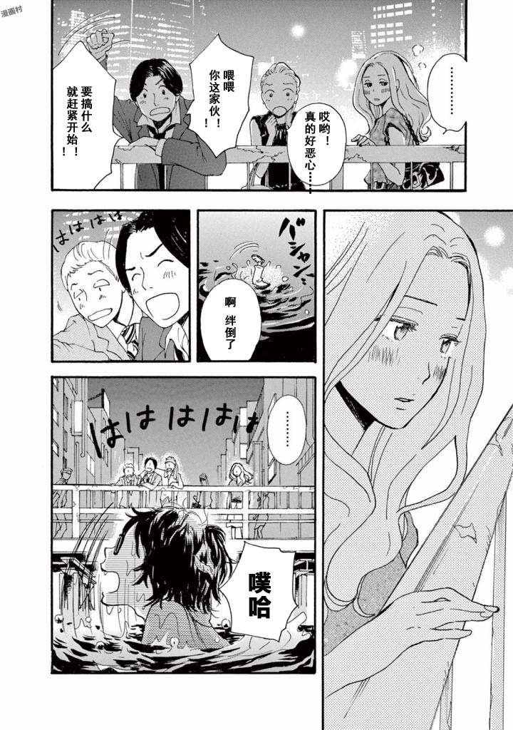 第3.1话