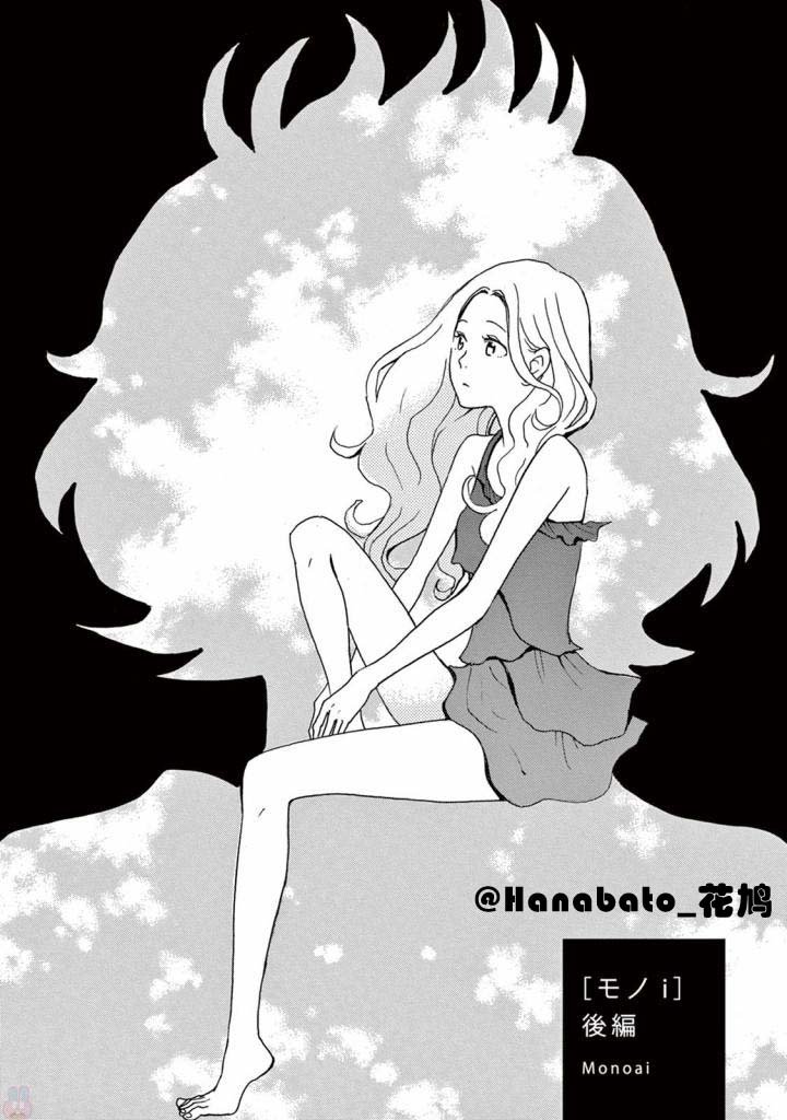 第3.2话