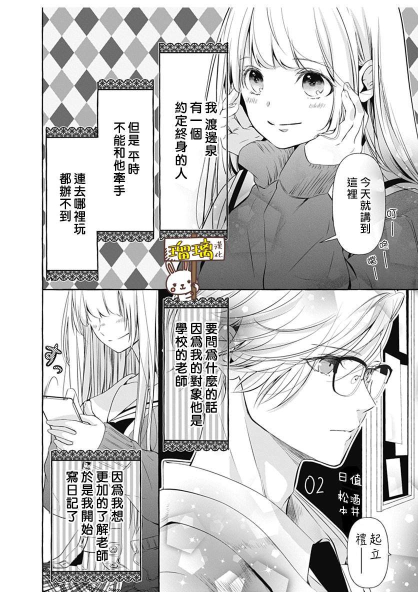 特别短篇