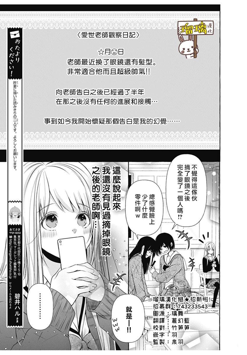 特别短篇