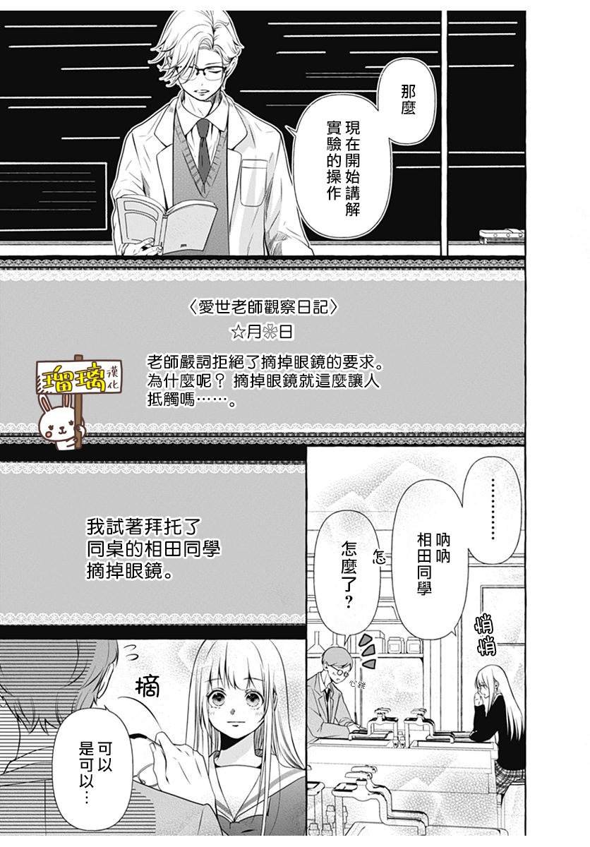 特别短篇