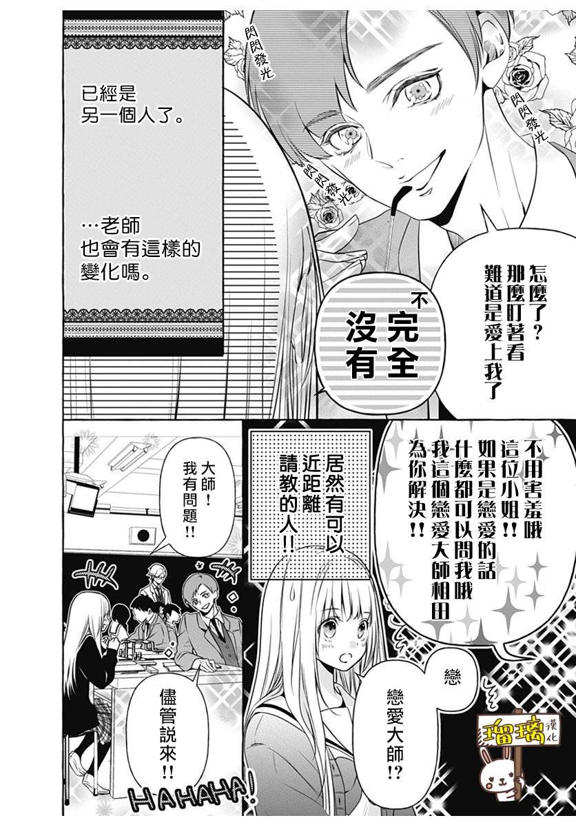 特别短篇