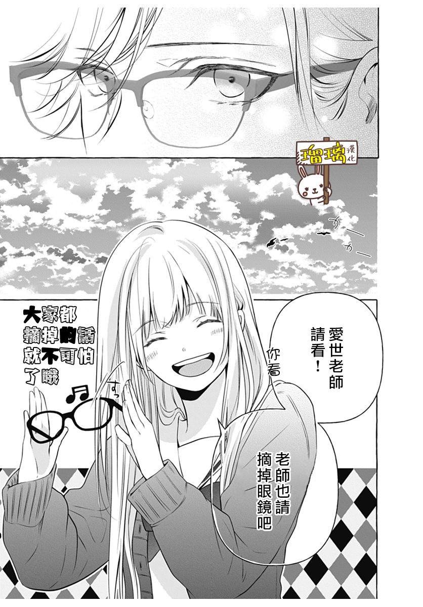 特别短篇