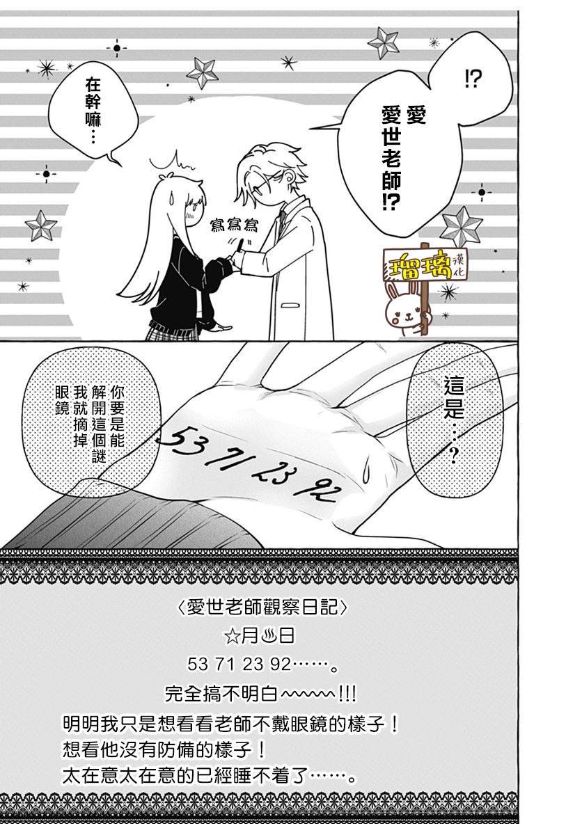 特别短篇