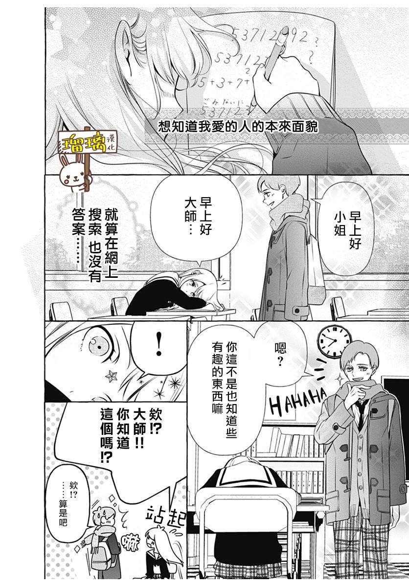 特别短篇