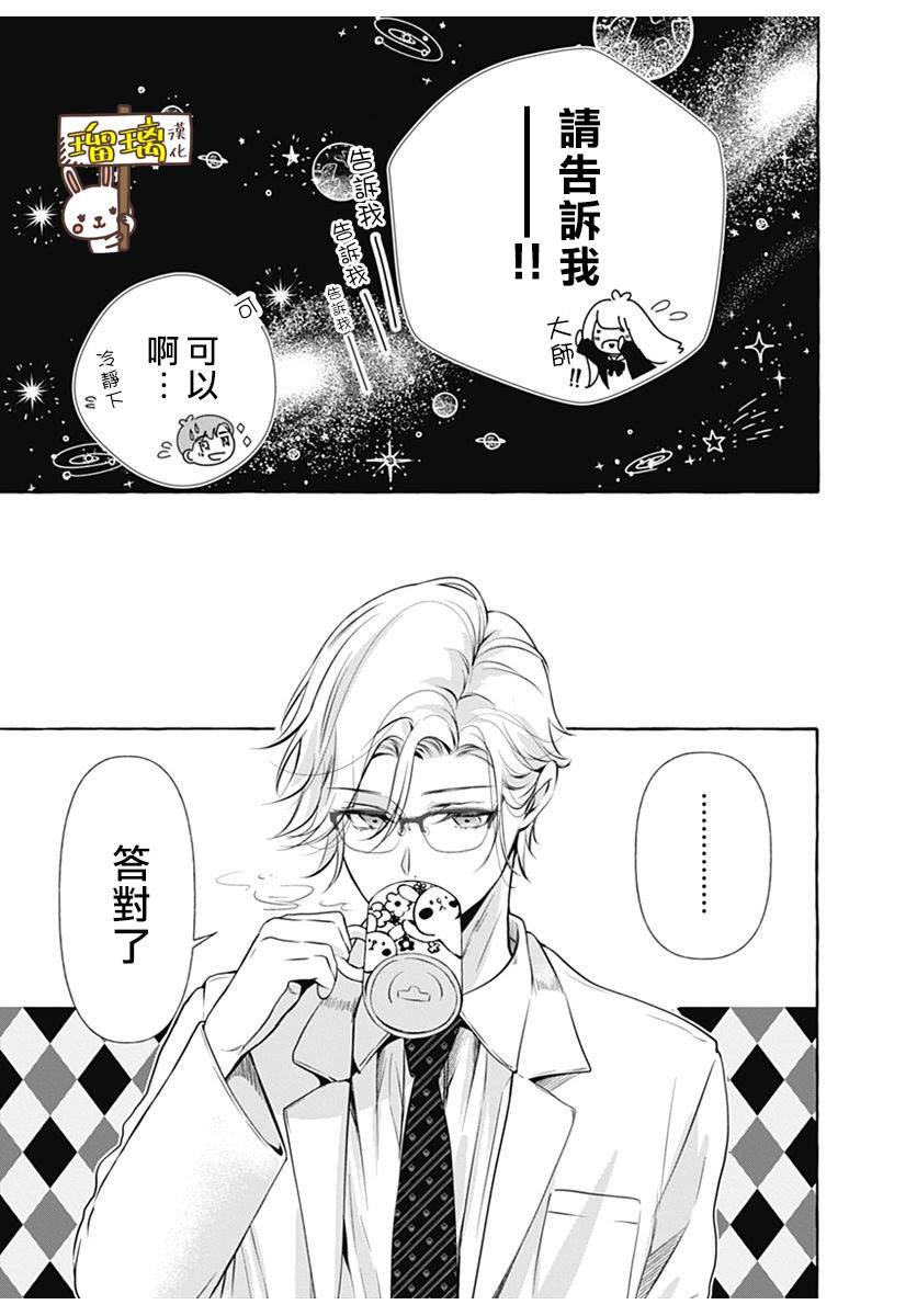 特别短篇