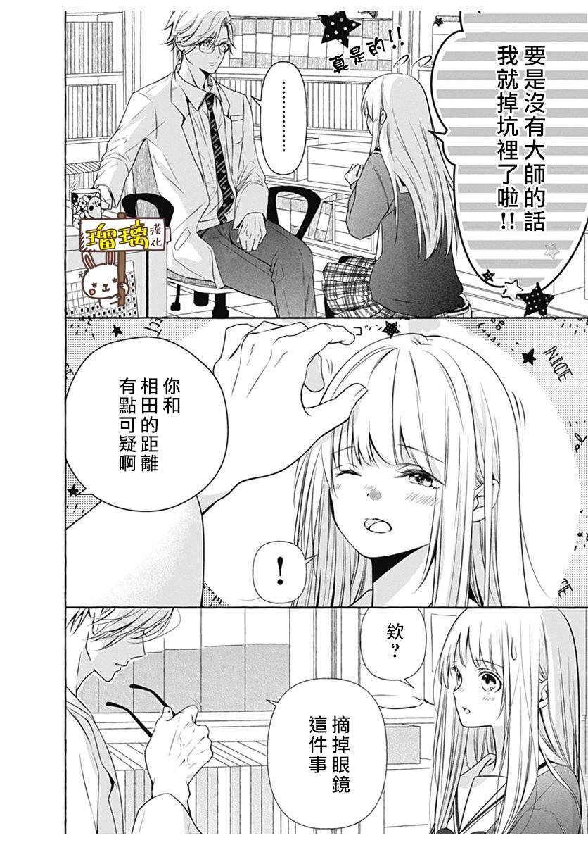 特别短篇
