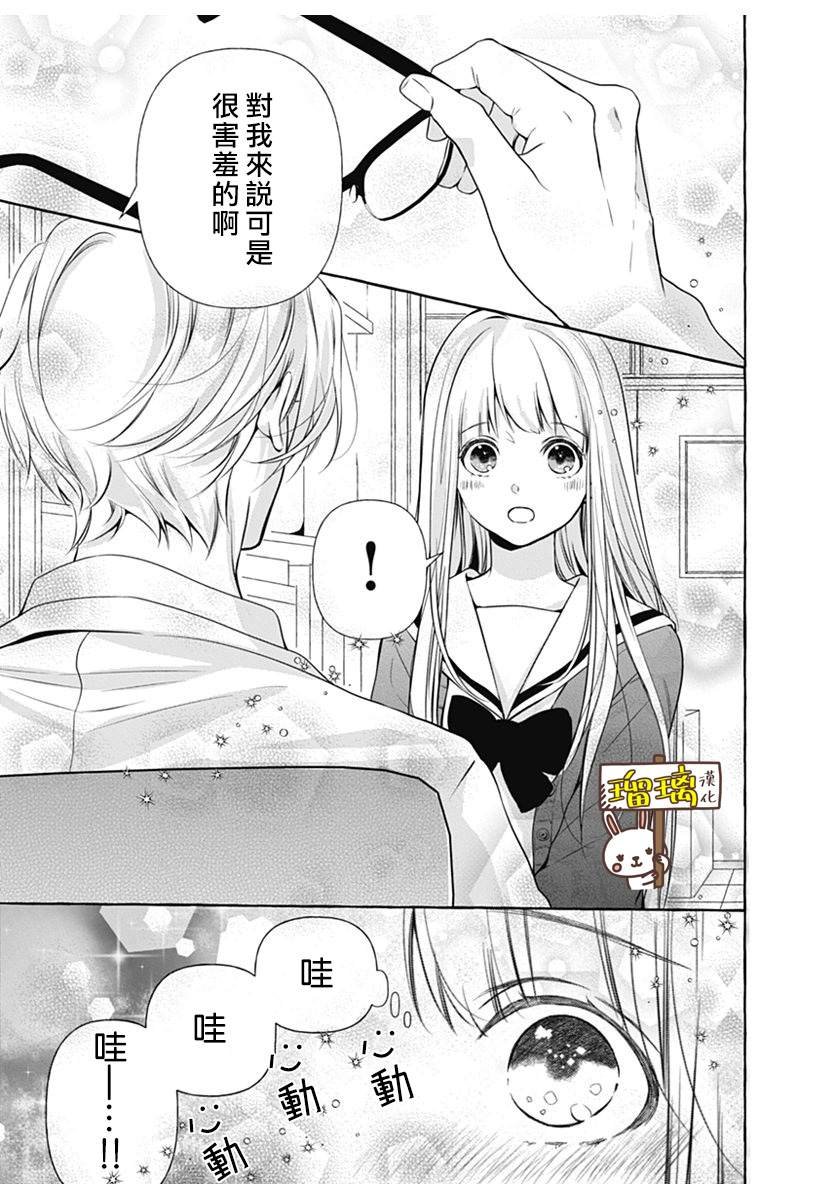 特别短篇