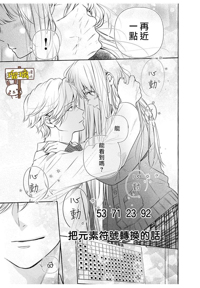 特别短篇