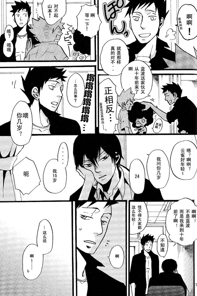 第1话