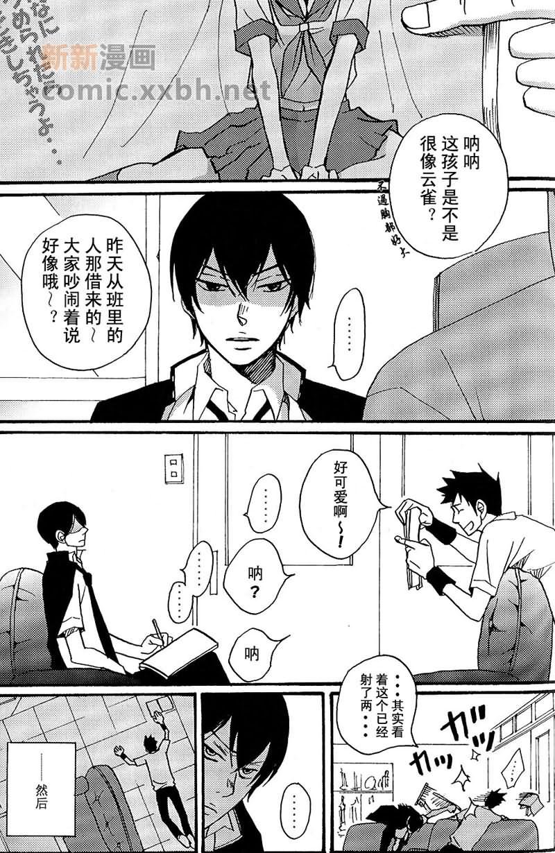第1话