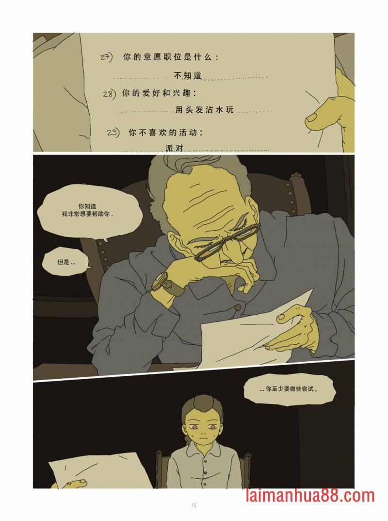全一卷