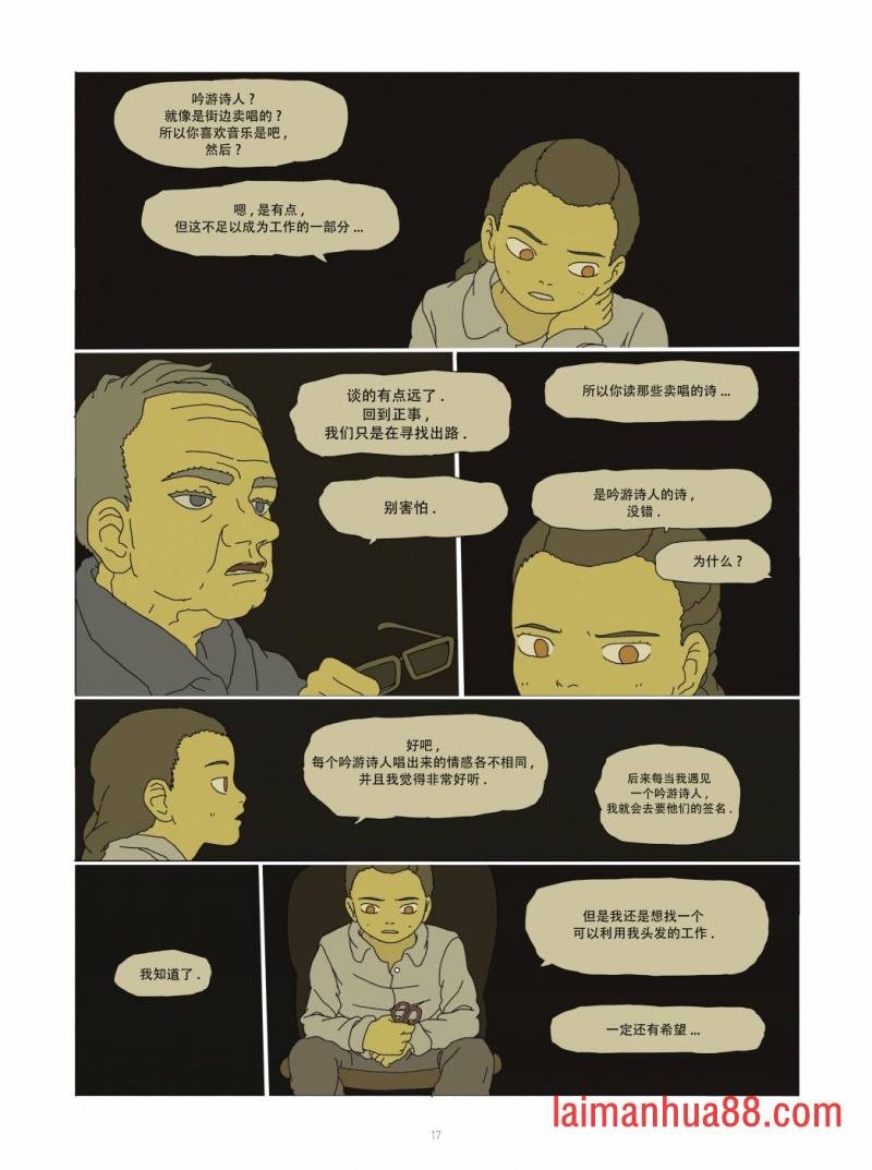 全一卷
