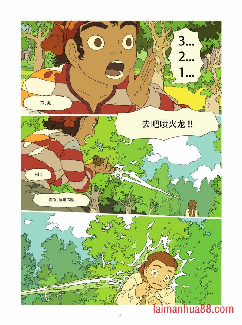 全一卷