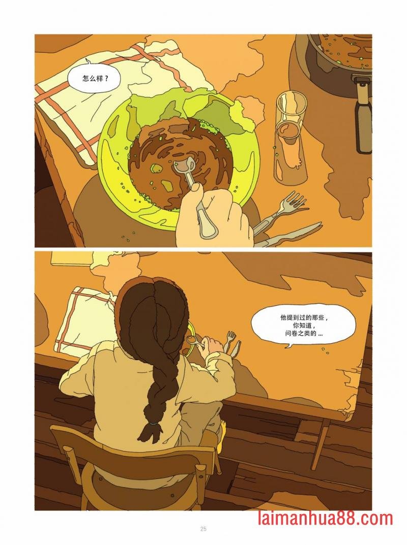 全一卷