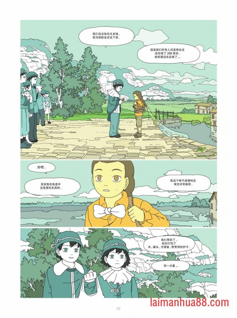 全一卷