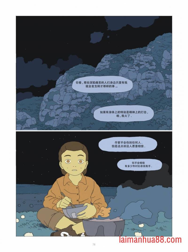 全一卷