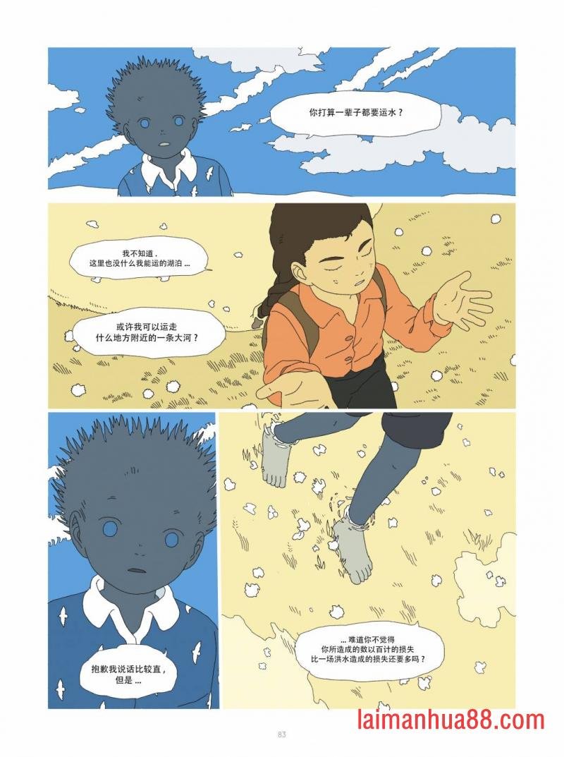 全一卷