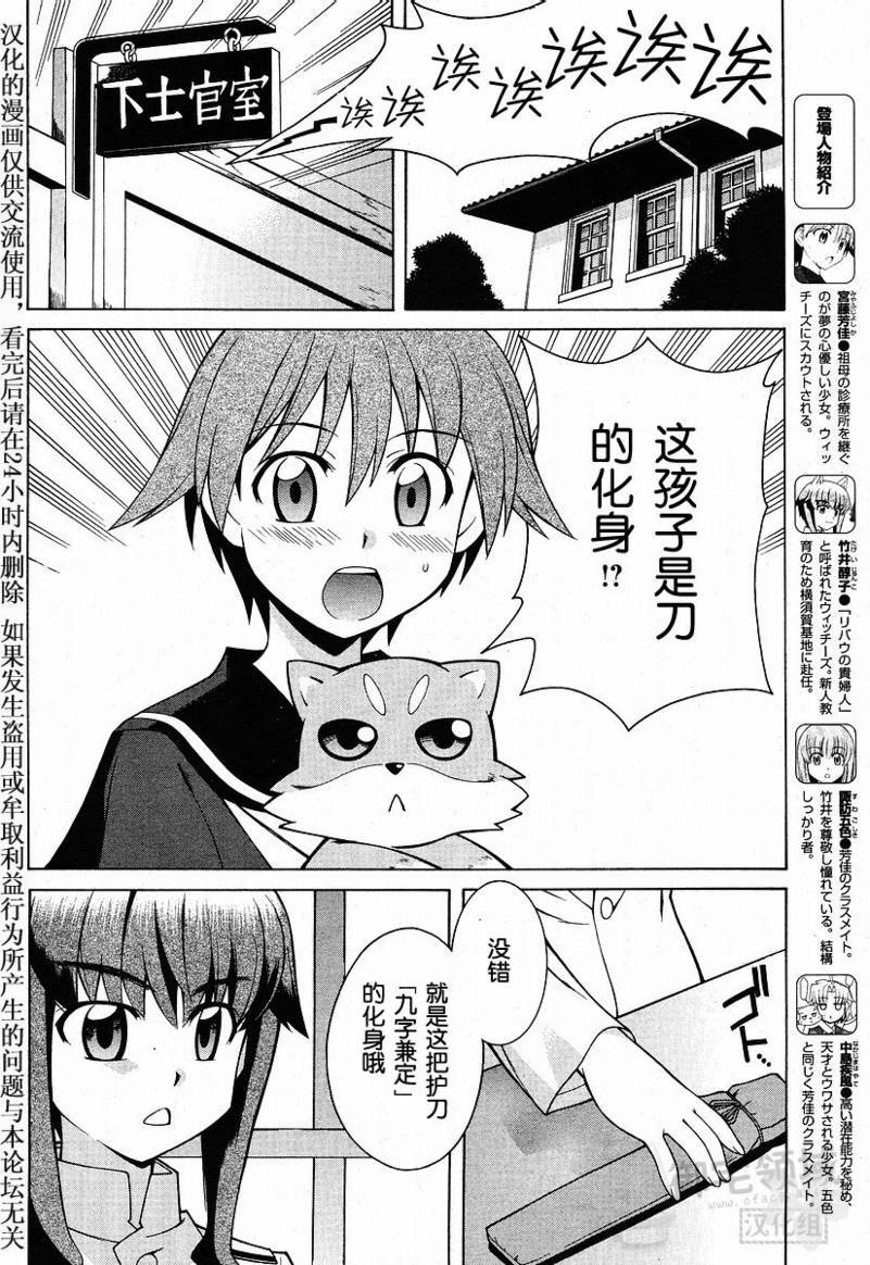 第5话