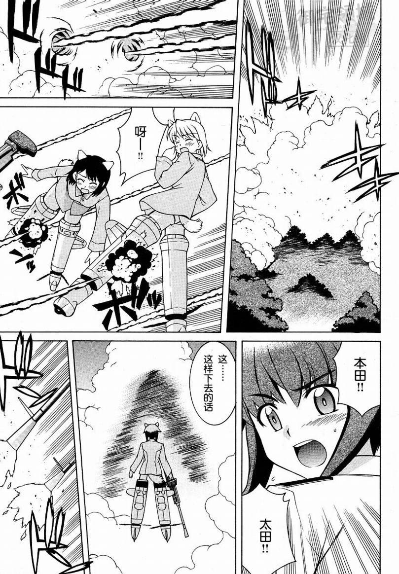 第6话