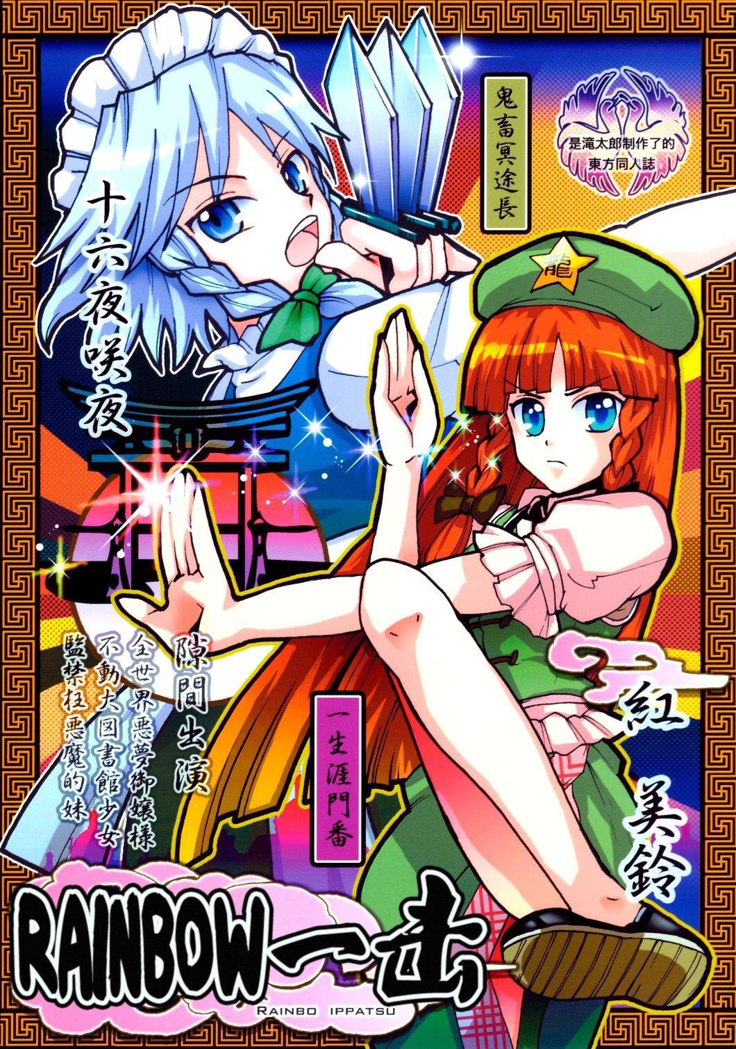 第1话