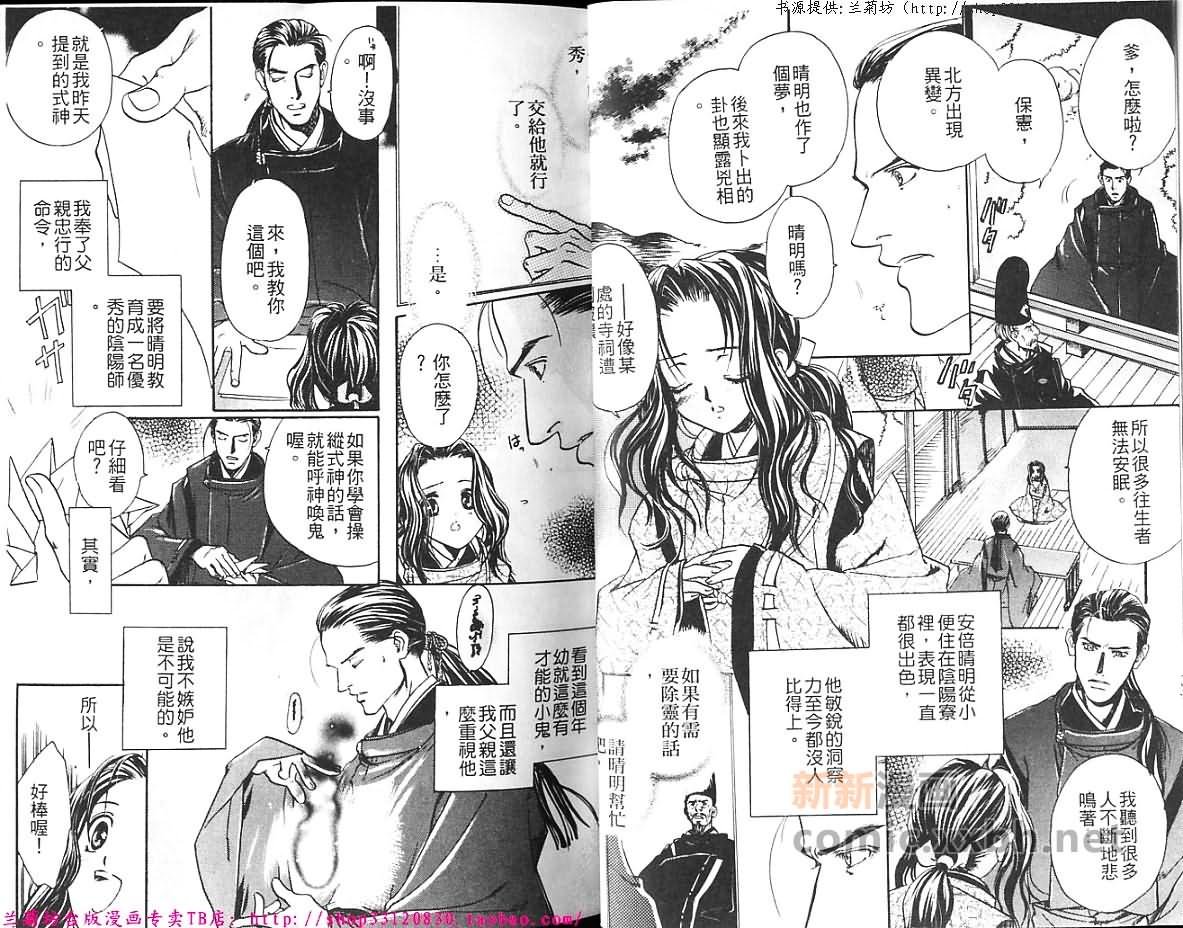 第1卷