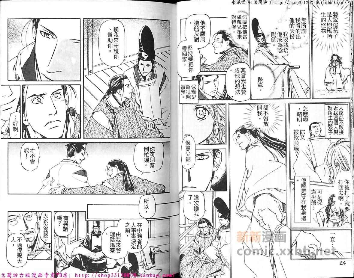 第1卷