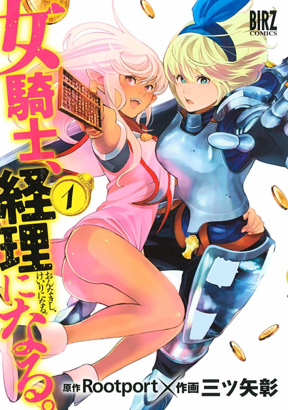 第1话