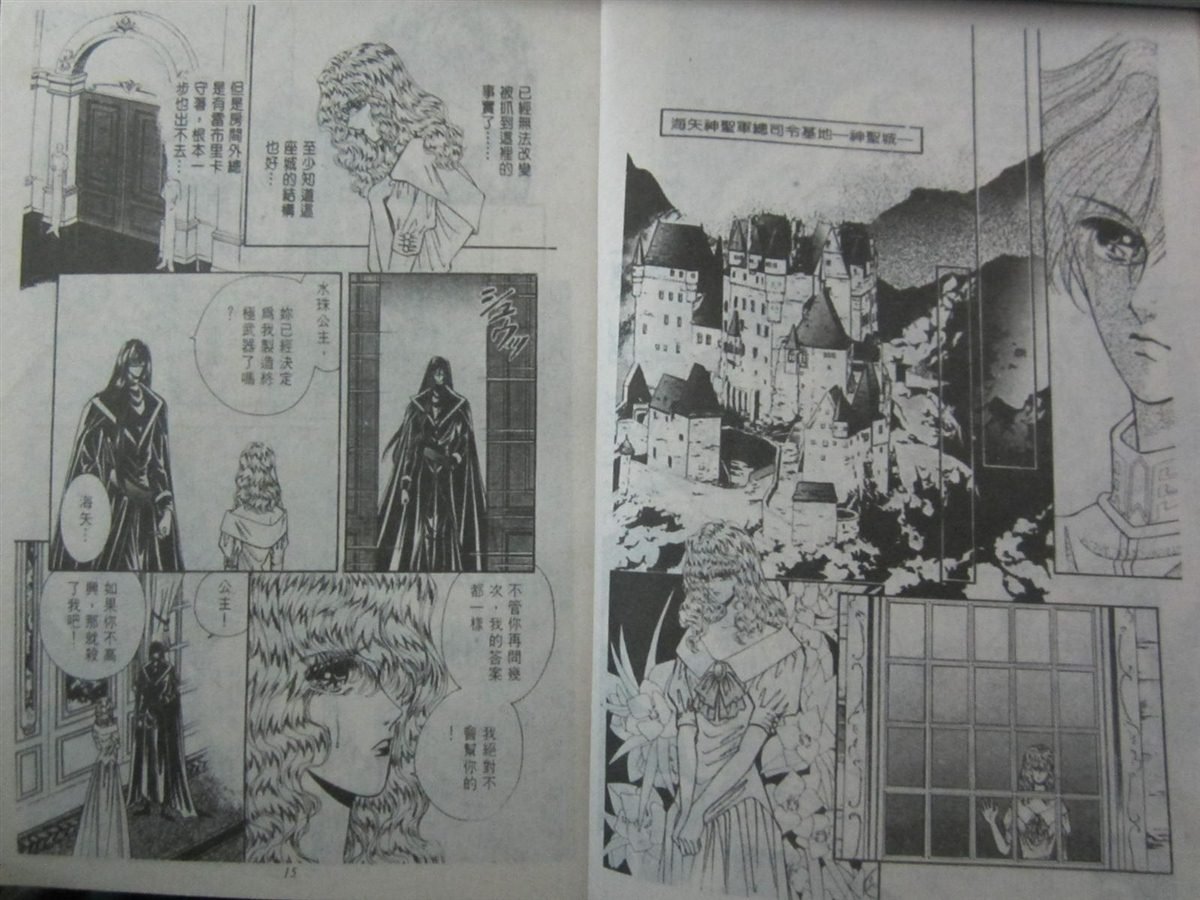 第2卷