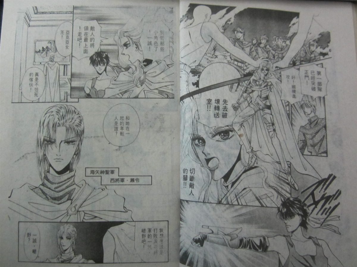 第2卷