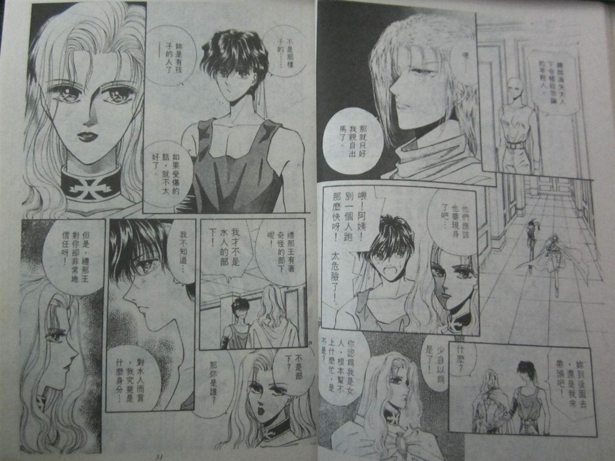 第2卷