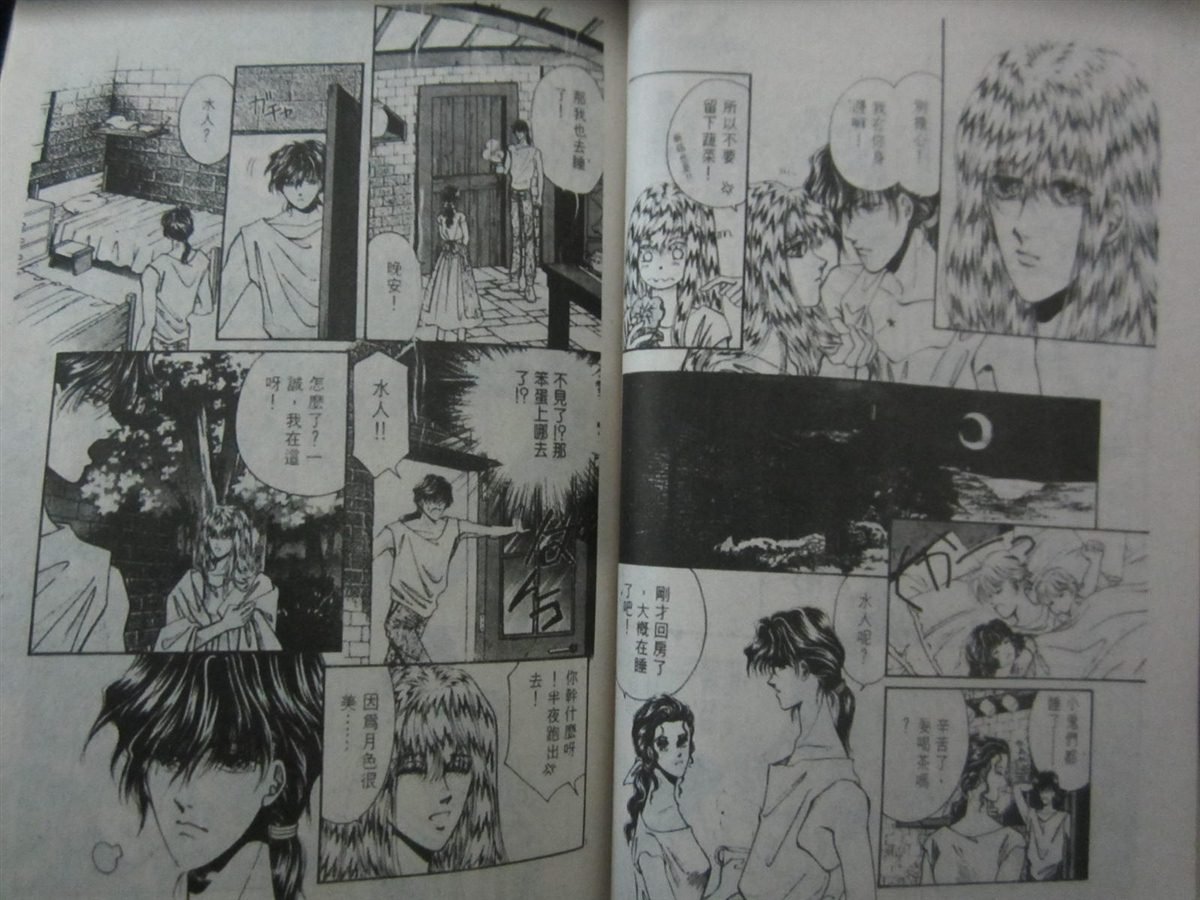 第2卷