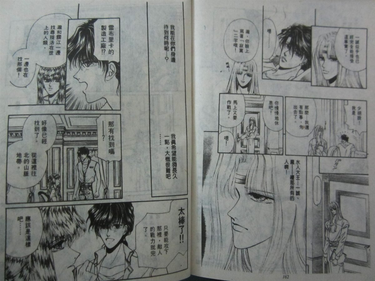 第2卷