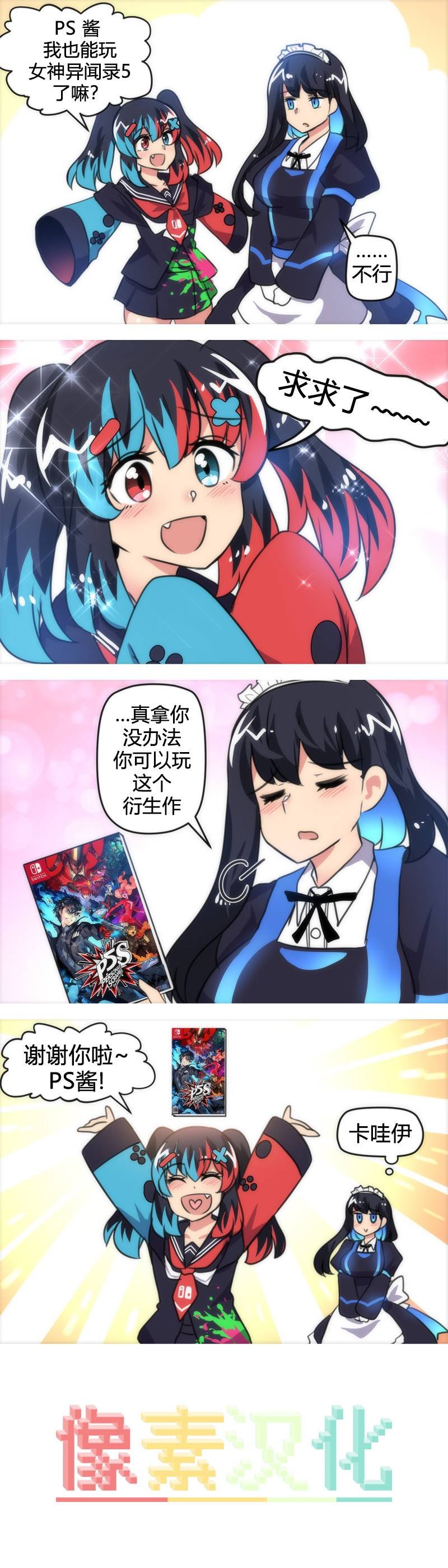 第13话