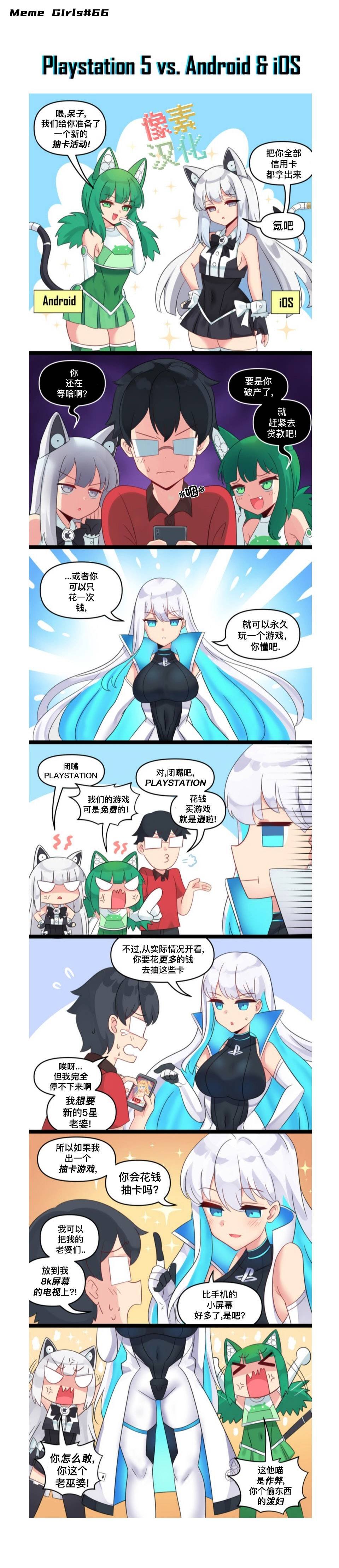 第17话