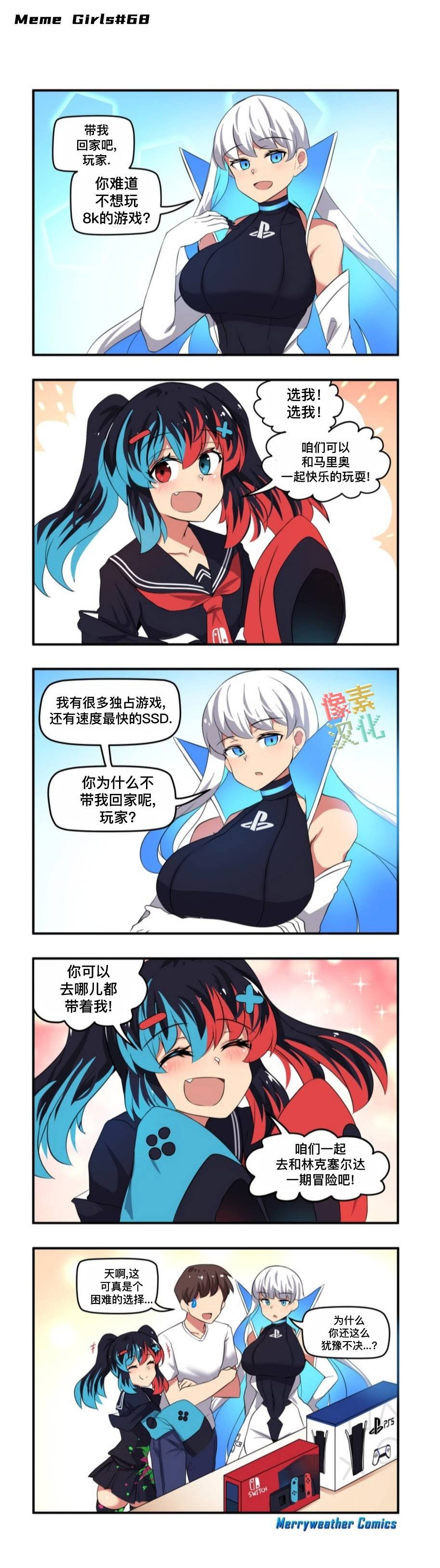 第17话